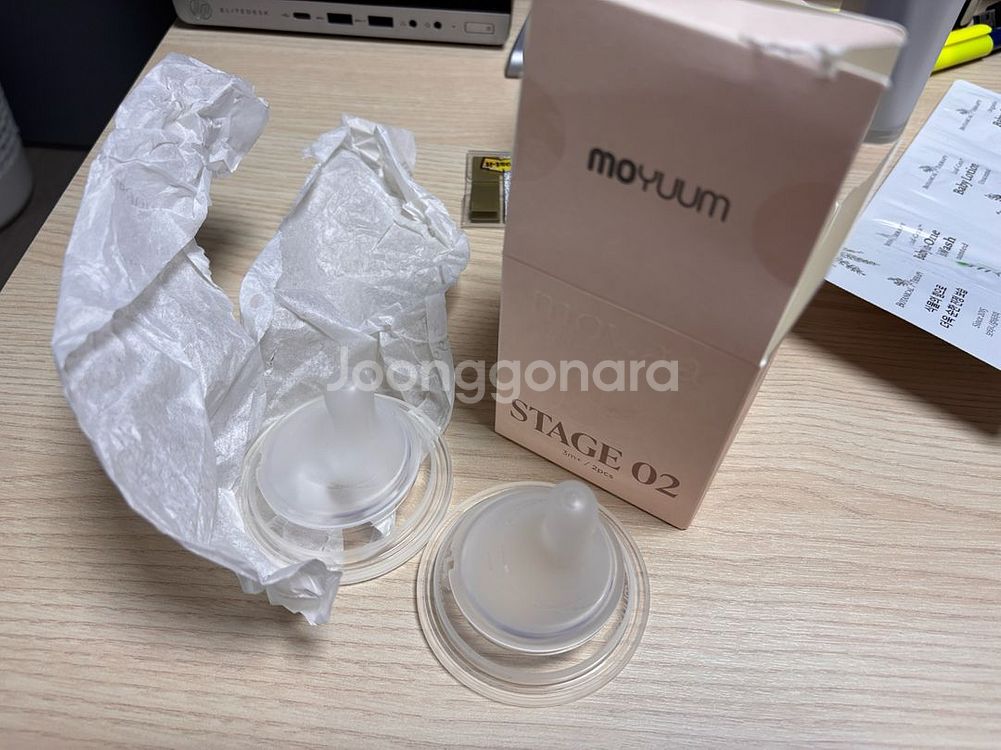 모윰 모브아 내추럴핏 젖꼭지 2단계 새제품 판매--0