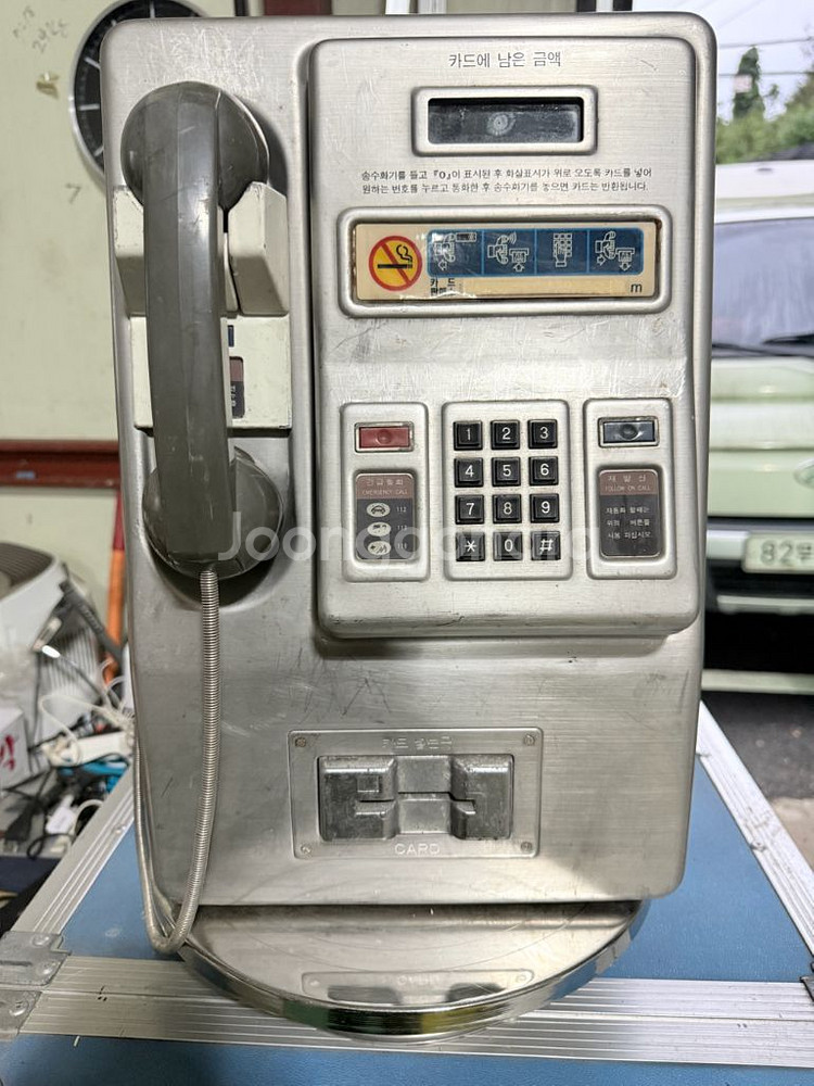 옛날 카드 공중전화기,1990년대초--0