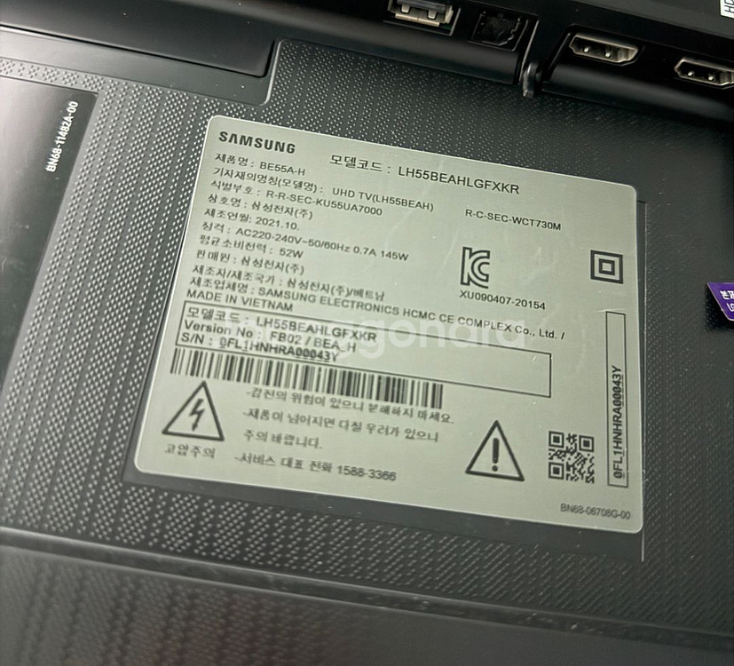 삼성 55인치 UHD TV LH55BEAHLGFXKR--3