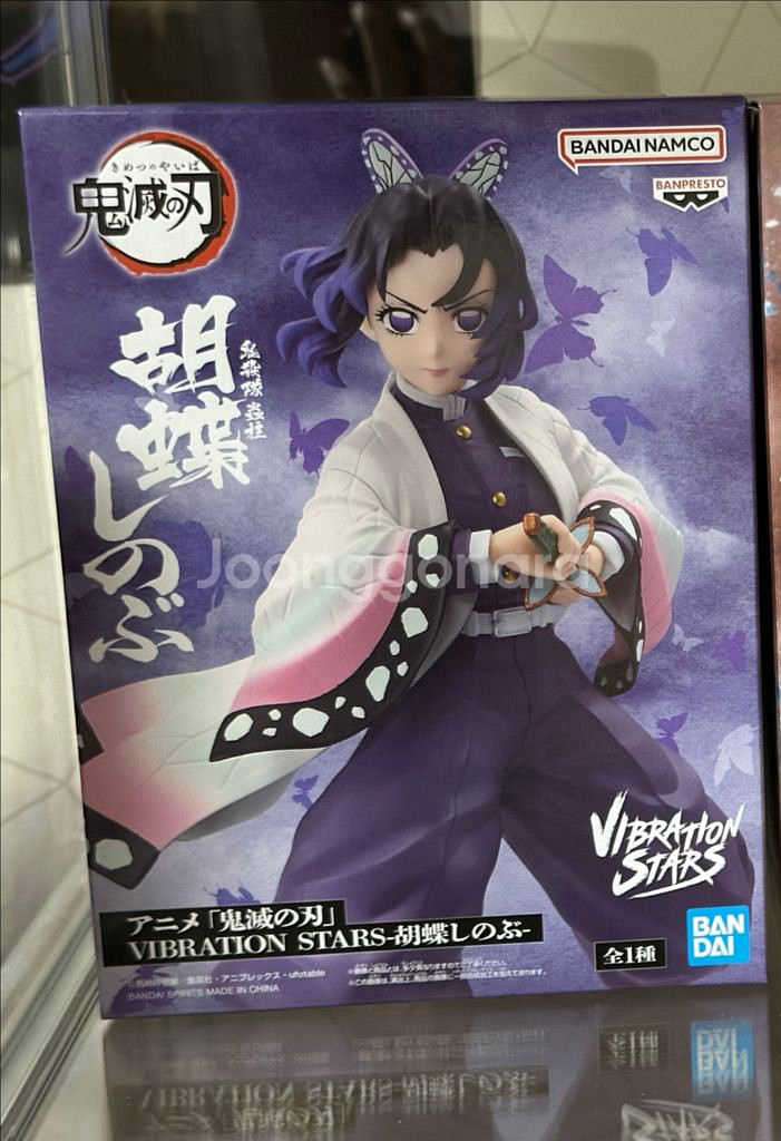 현물)미개봉 귀멸의 칼날 바이브레이션 시노부 피규어--0