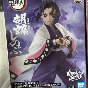 현물)미개봉 귀멸의 칼날 바이브레이션 시노부 피규어