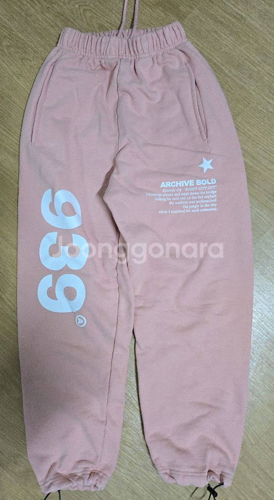 아카이브볼드 조거팬츠 S--2