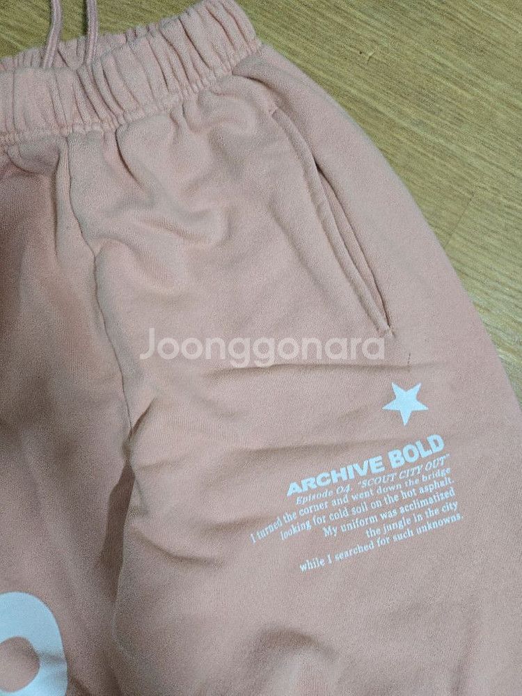 아카이브볼드 조거팬츠 S--3