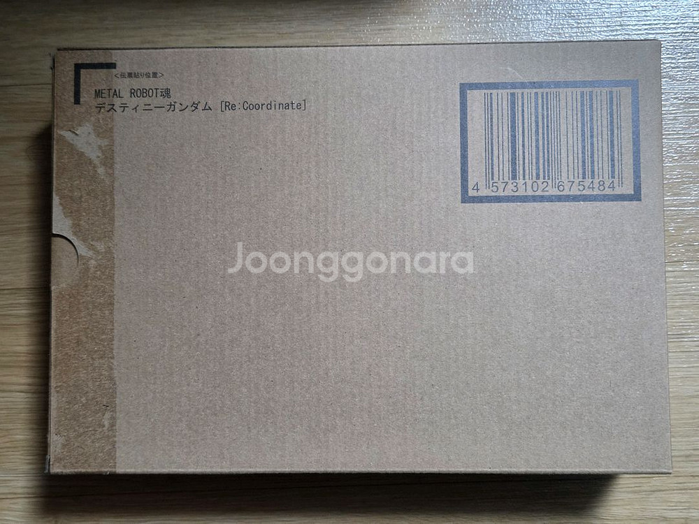 메탈로봇혼 데스티니 건담 리코디네이트--2