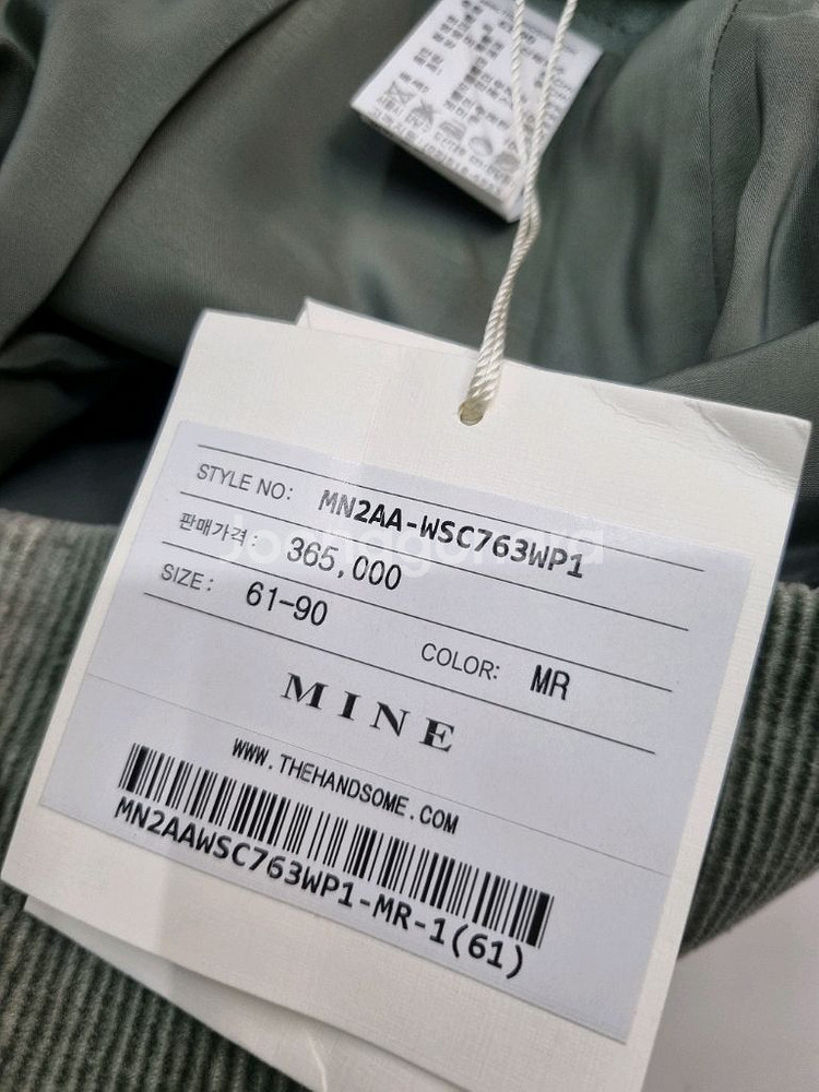 마인코듀로이 스커트 61 새옷--6