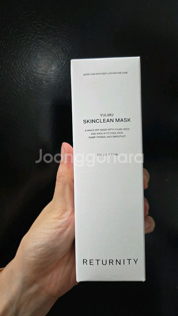 리터니티 율무팩 팝니다--0