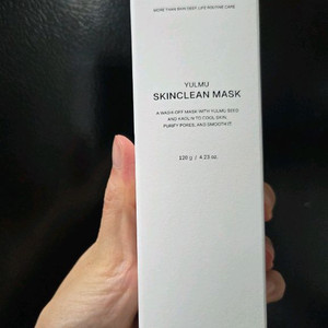 리터니티 율무팩 팝니다