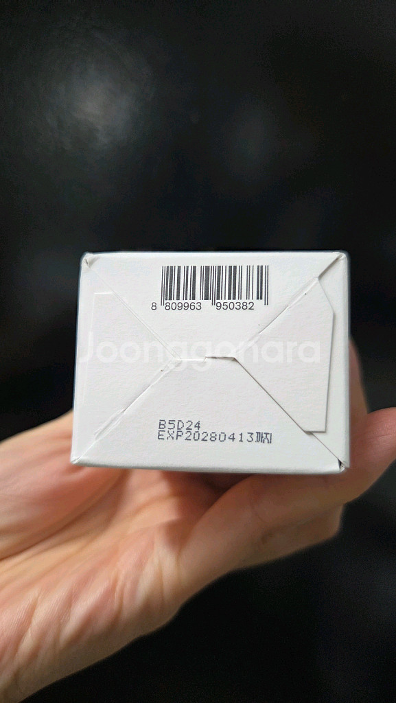 리터니티 율무팩 팝니다--1