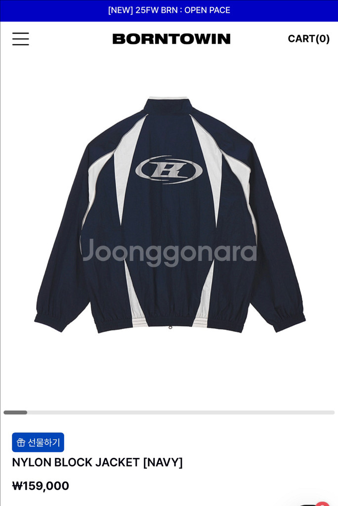 본투윈 나일론 셋업 본투윈올라잇압도--0