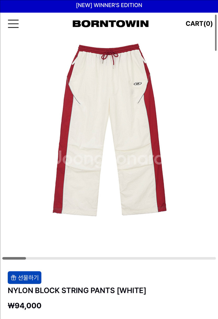 본투윈 나일론 셋업 본투윈올라잇압도--5