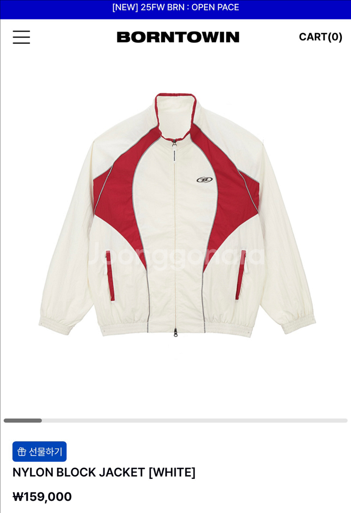 본투윈 나일론 셋업 본투윈올라잇압도--4