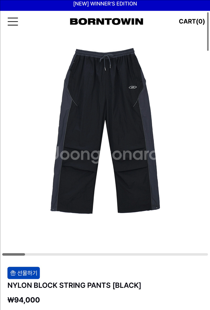 본투윈 나일론 셋업 본투윈올라잇압도--3