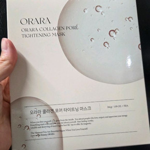 오라라 콜라겐 마스크팩 팝니다 푸딩이