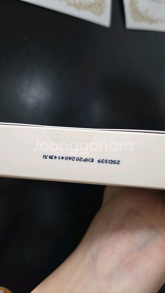 오라라 콜라겐 마스크팩 팝니다 푸딩이--1