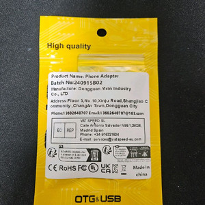 USB 3.2 to Type-C 90도 젠더 새제품