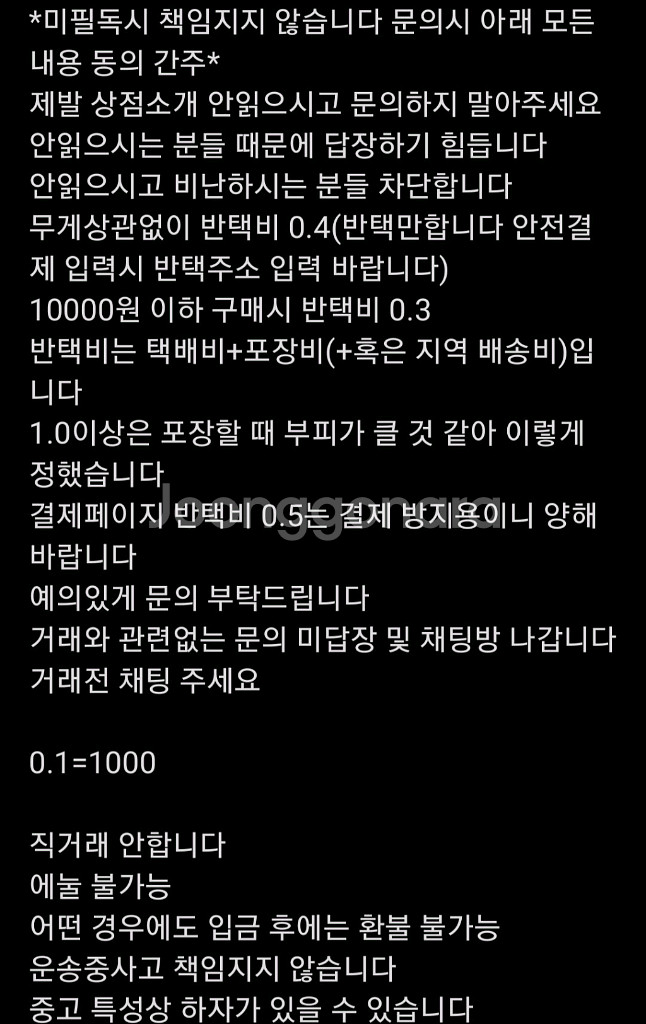 이세계아이돌 이세돌 메이트 고세구 포토카드 포카 굿즈--1