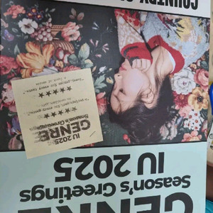 아이유 2025 시즌그리팅 시그 판매