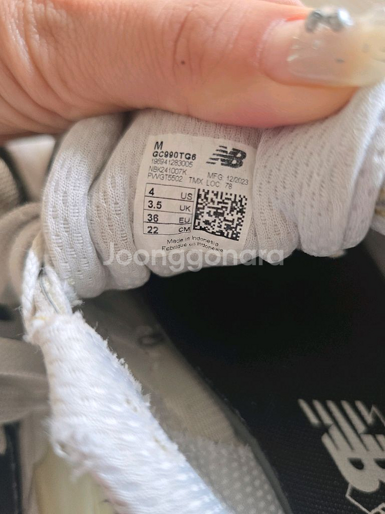 뉴발란스키즈 990 220한정판--5