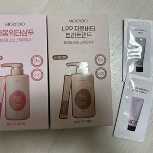 무백 여행용 자몽워터샴푸+자몽버터트리트먼트(새상품)