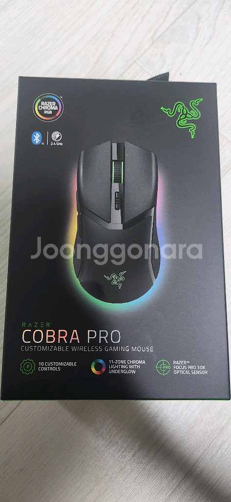 레이저 Cobra Pro 마우스 정품 미개봉--1