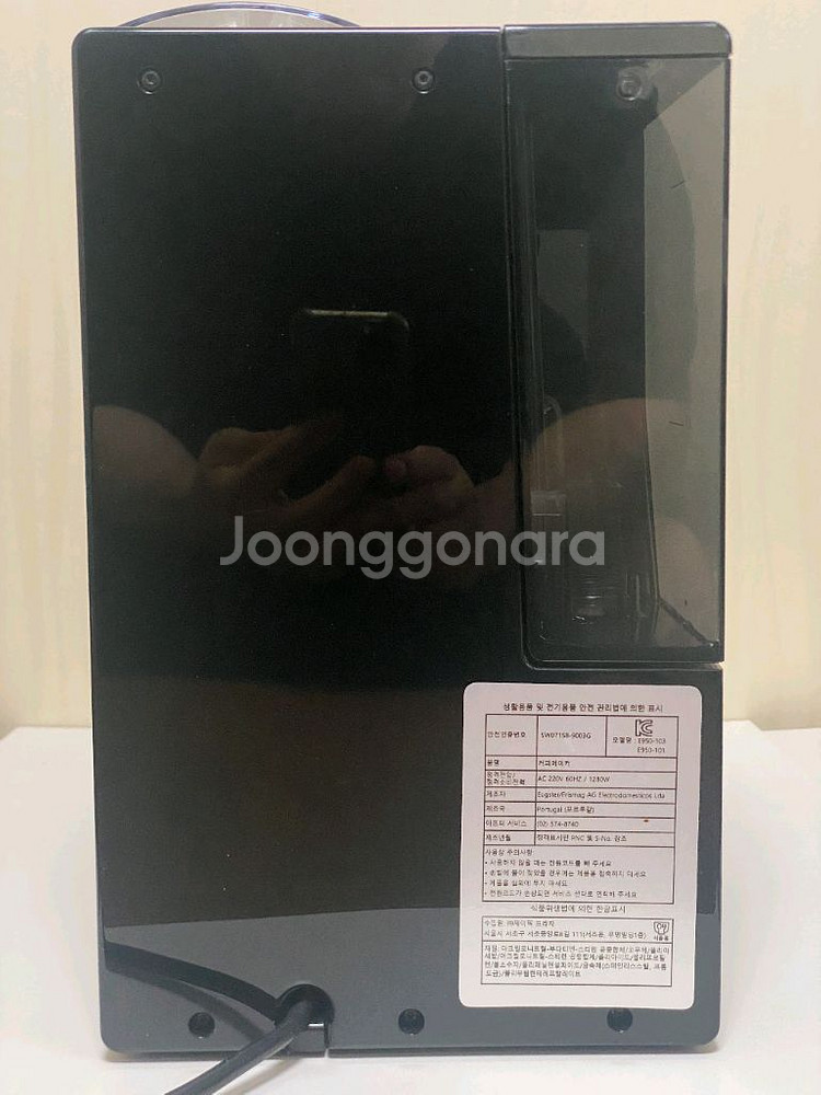 밀리타 카페오솔로 전자동 커피머신 E950ㅡ판매완료--1