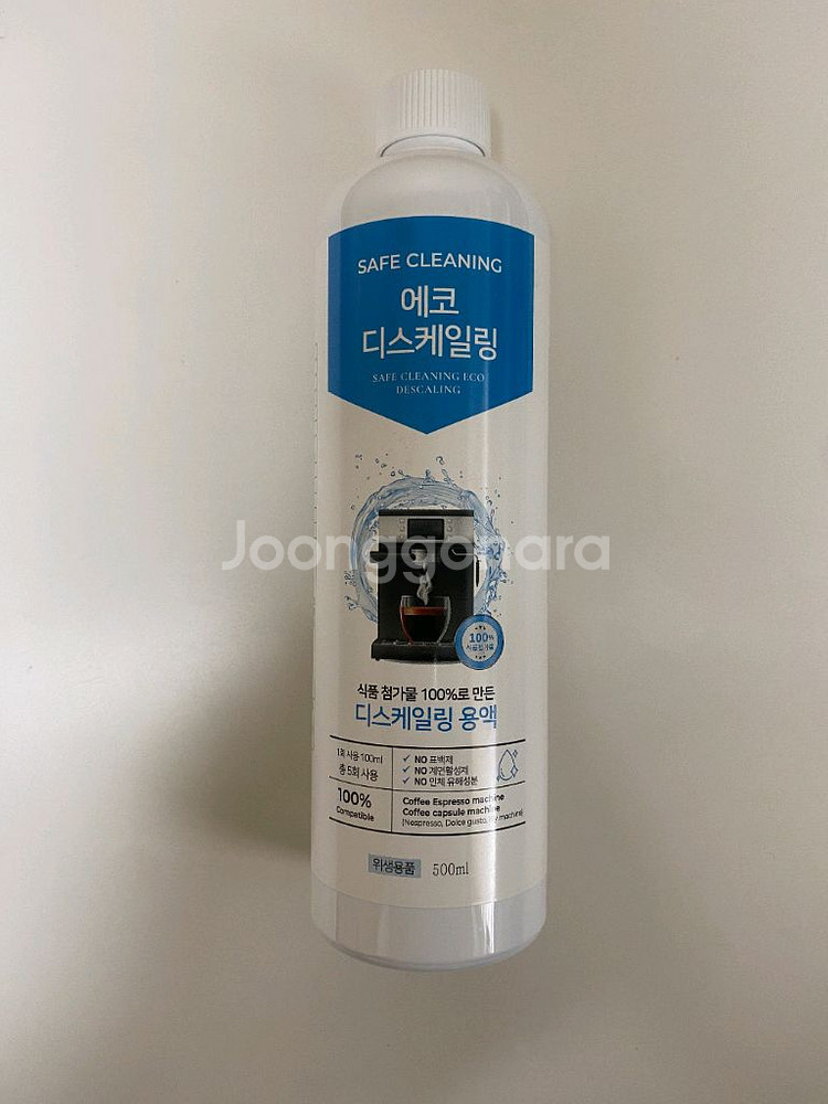 밀리타 카페오솔로 전자동 커피머신 E950ㅡ판매완료--7