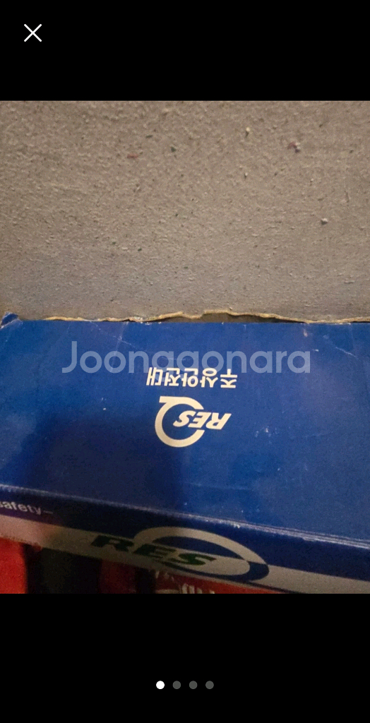 주상안전대 영진--0