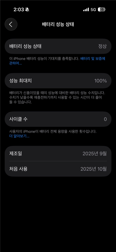 (급처)아이폰 17 256 블루 단순개봉 이미지