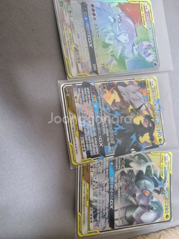 고대gx특일팝니다--0