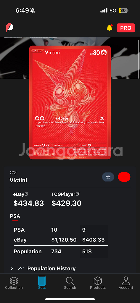 포켓몬카드 블랙볼트,화이트플레어 북미판 ETB--1