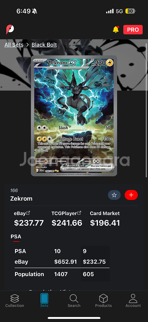 포켓몬카드 블랙볼트,화이트플레어 북미판 ETB--6