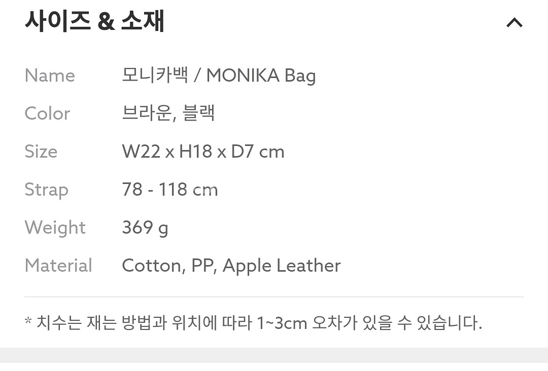 마르헨제이 모니카백 블랙--9