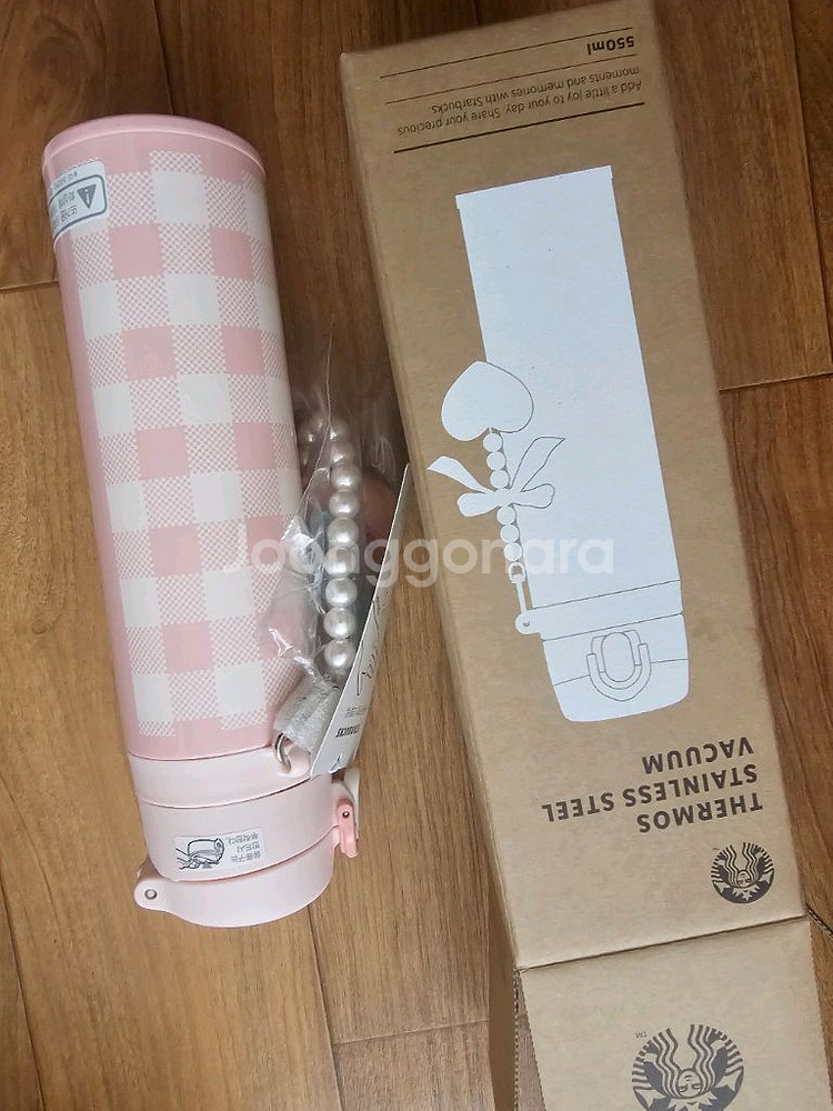 56000 스타벅스 보온병텀블러 1개새것 교환환불불가--2