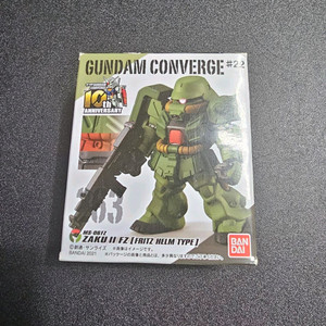 컨버지 263 팝니다