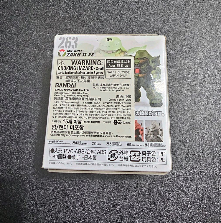 컨버지 263 팝니다--1