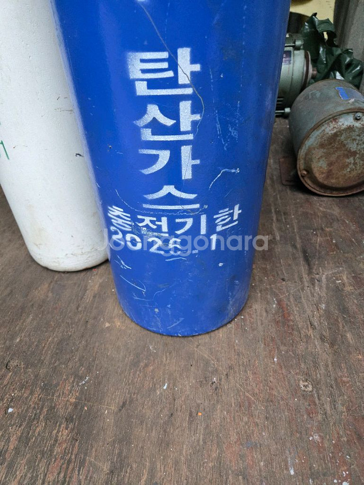 알루미늄 탄산 통--1