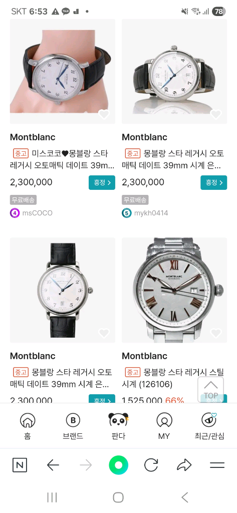 몽블랑 오토매틱 시계39mm 스타레거시 이미지