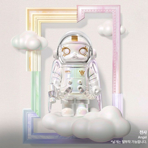 팝마트 스페이스 몰리 시크릿 엔젤 천사