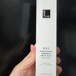 레이어랩 화장품 팝니다