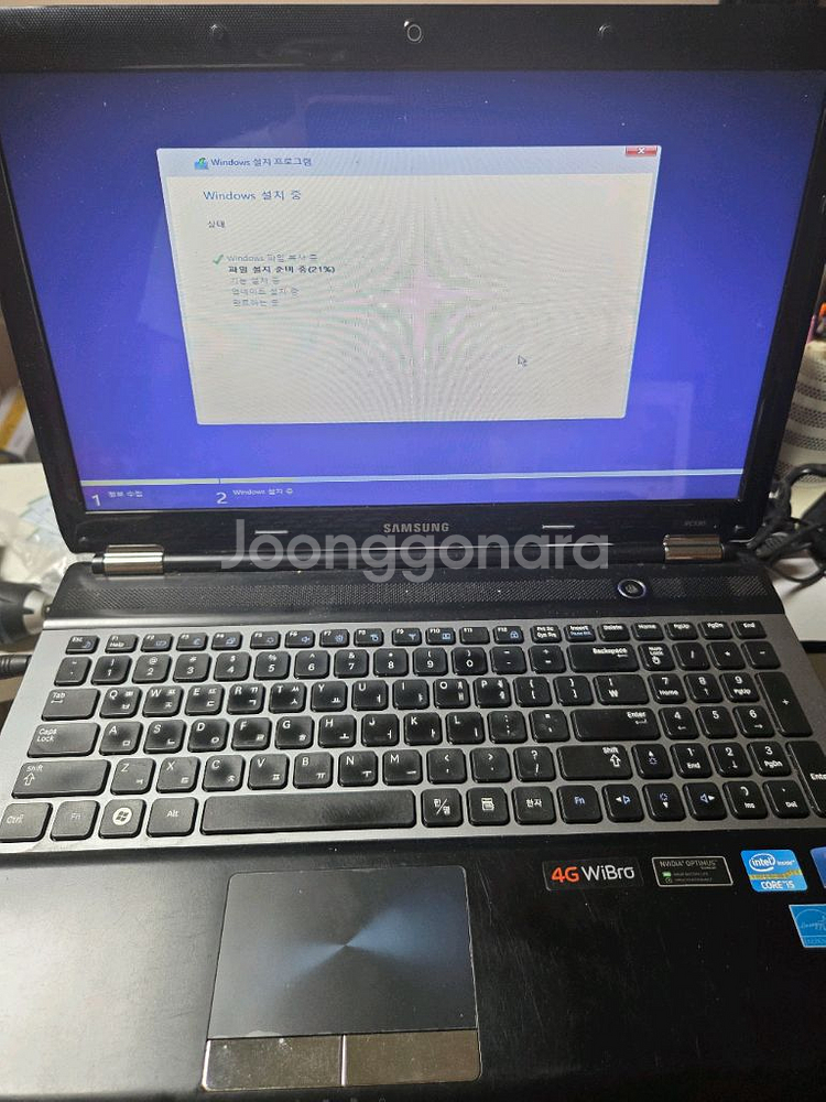 삼성 노트북 i5 RC530 부품용--0