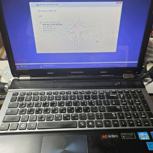 삼성 노트북 i5 RC530 부품용