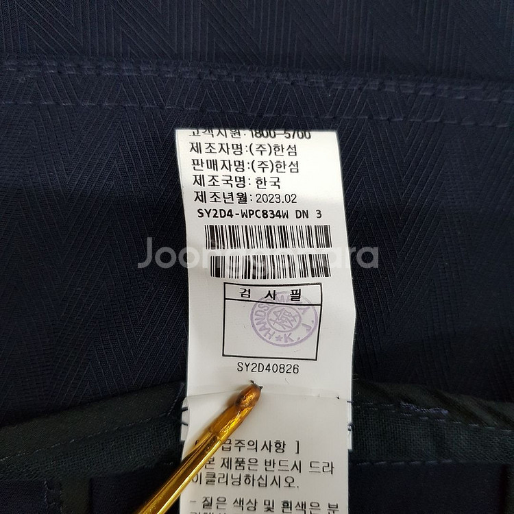 한섬시스템 2023 플리츠 웨이스트 슬릿 와이드 팬츠--6