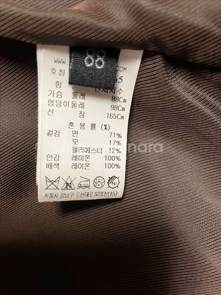 한섬 랑방 자켓. 타임--5