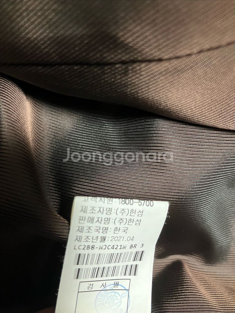 한섬 랑방 자켓. 타임--6