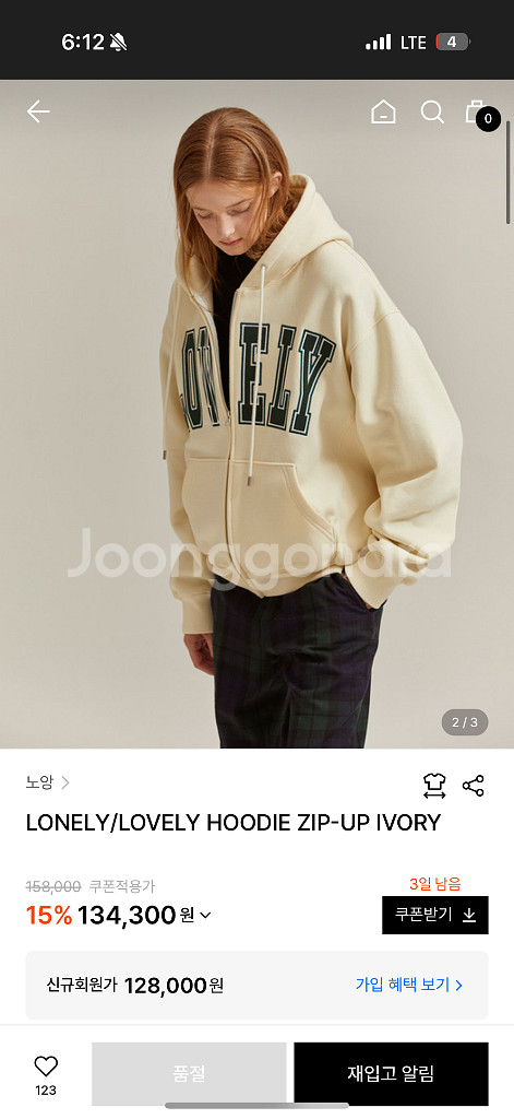 노앙 후드집업--1