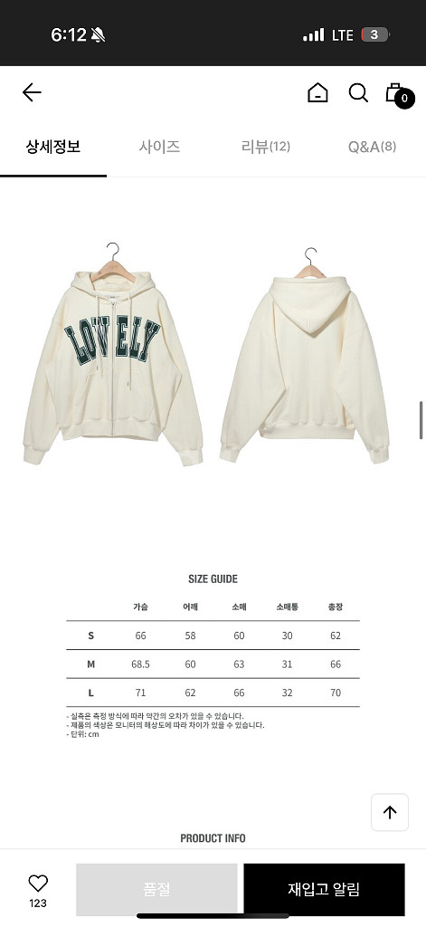 노앙 후드집업--2