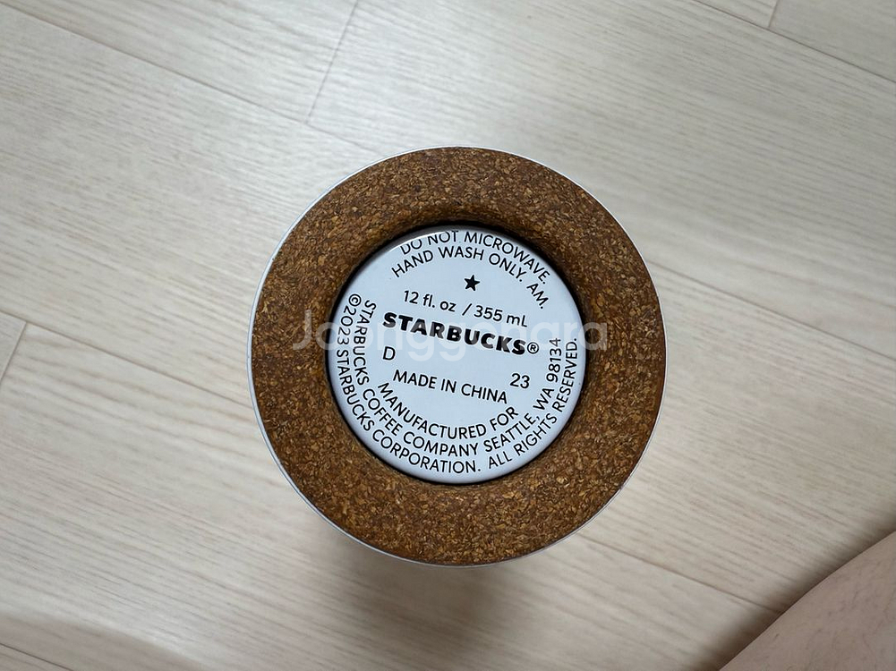 스타벅스 SS 테라조 보이드 텀블러 355ml 팝니다.--2