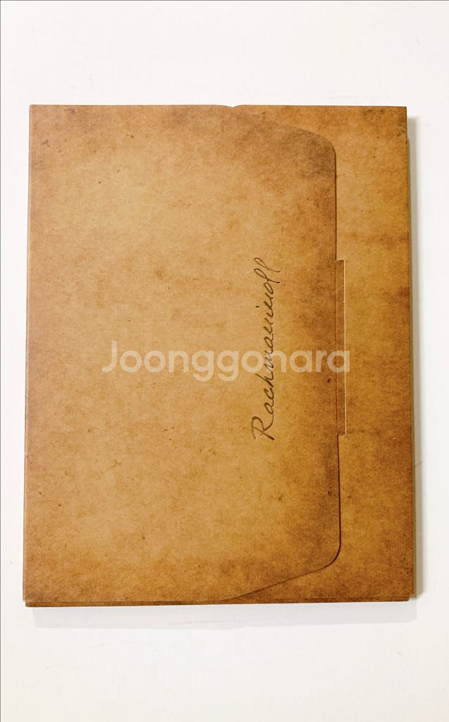 17 라흐마니노프 프로그램북 플북--0