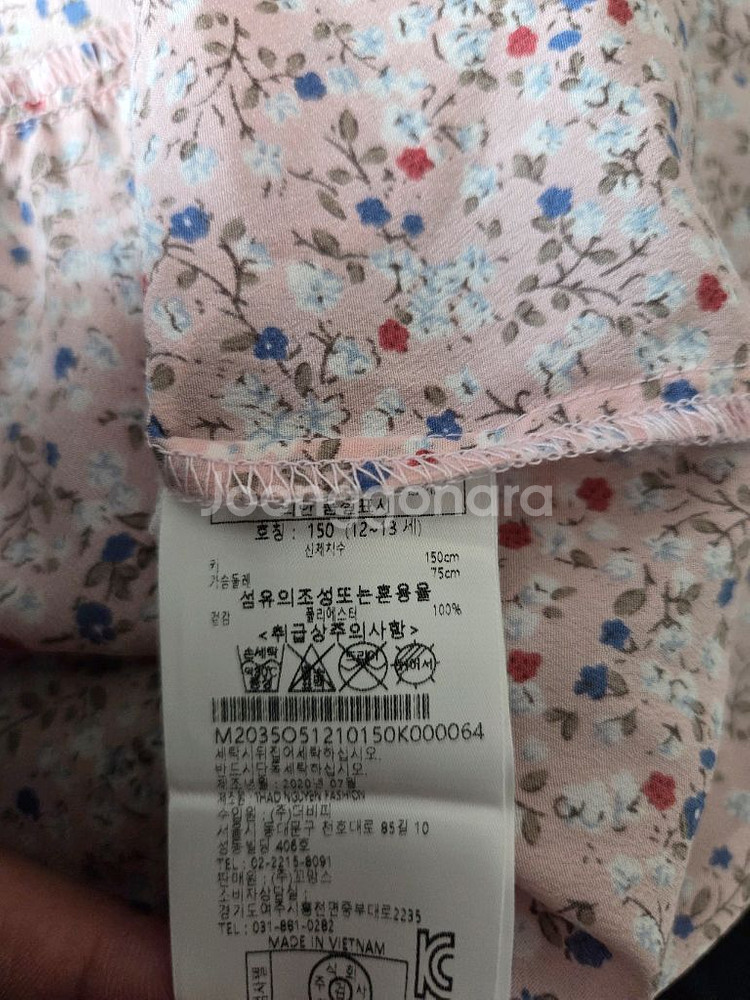 여아 쉬폰 핑크 꽃무늬 긴팔 원피스 150--2