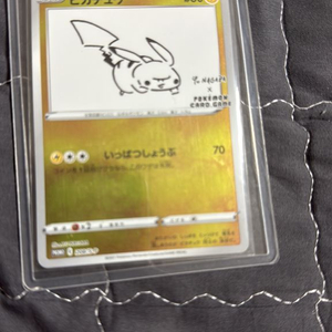 포켓몬카드 유나가바 피카츄